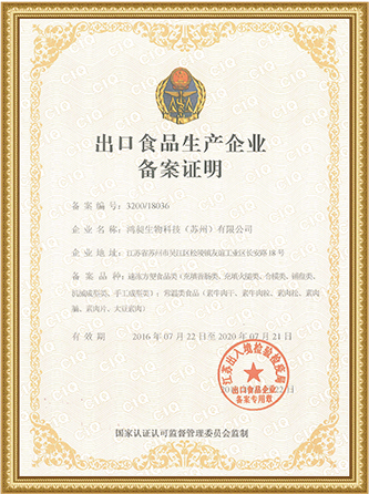 hongchang
